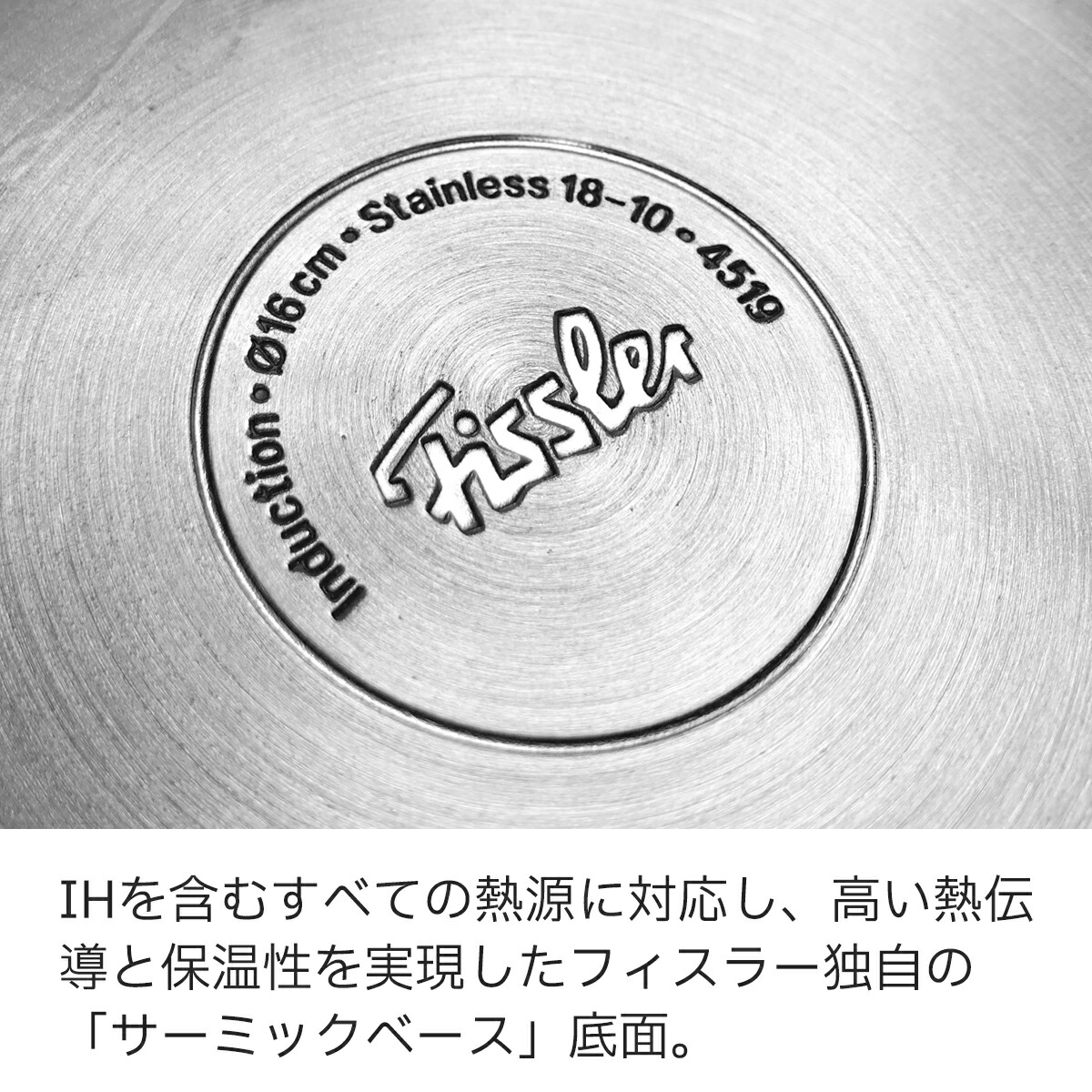 楽天市場】【公式】 フィスラー ステンレス 鍋 コペンハーゲン セット