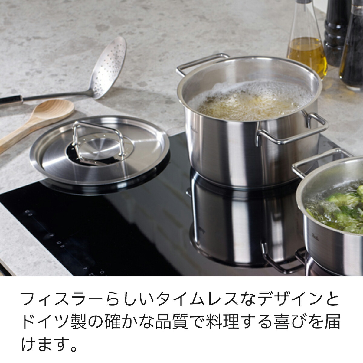 楽天市場】【20%OFF☆3/2 9:59まで】【公式】 フィスラー 両手鍋 20cm