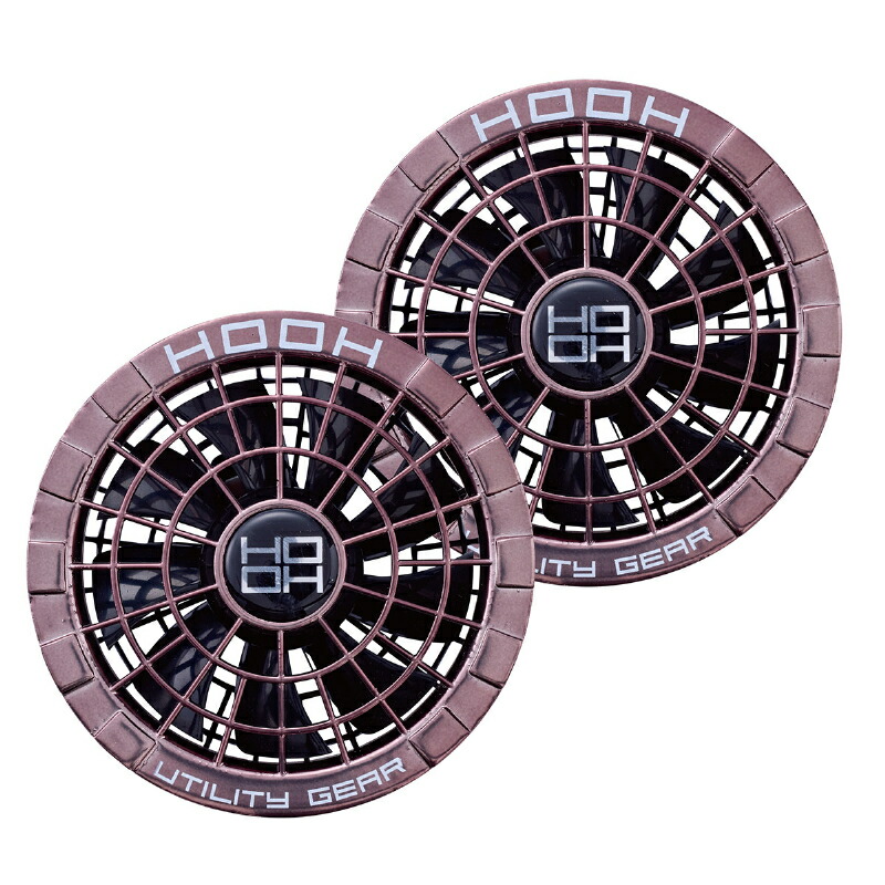 楽天市場】村上被服（HOOH） SV500 快適ウェア用コンプリートセット