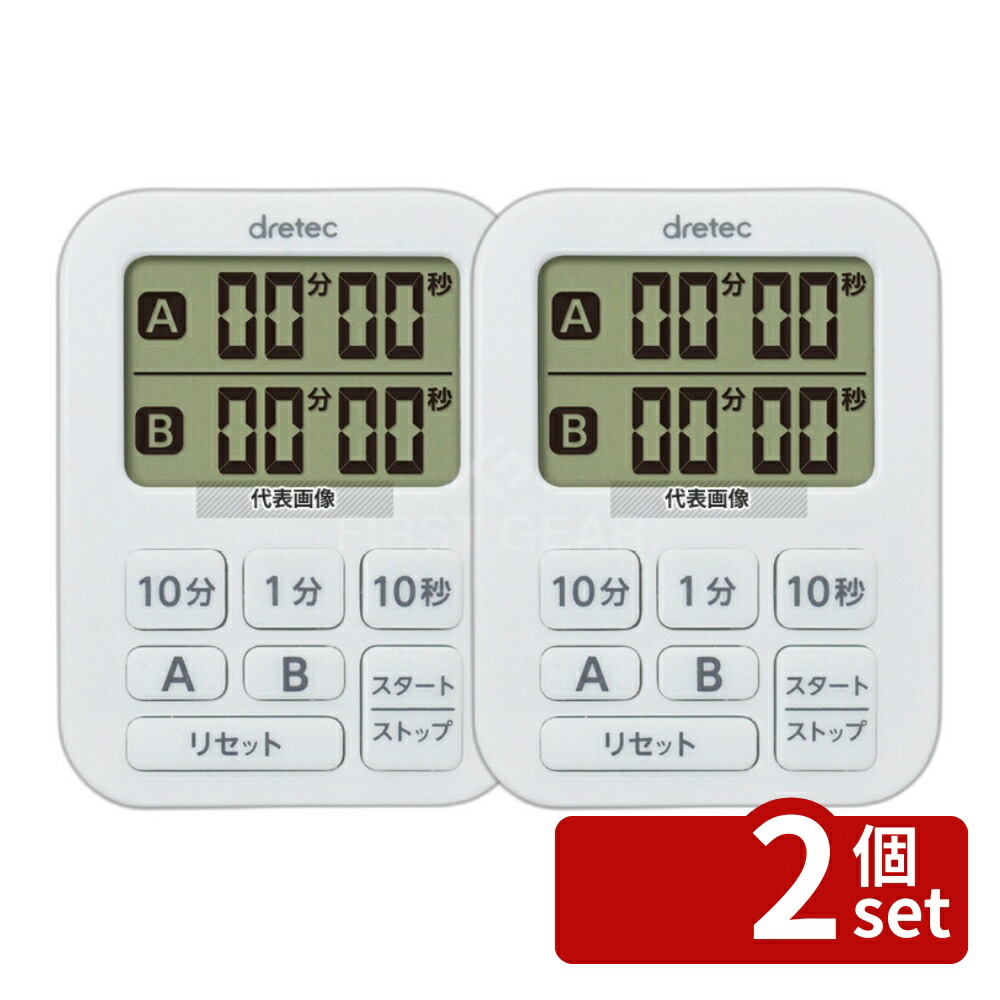 楽天市場】キッチンタイマー 2連の通販