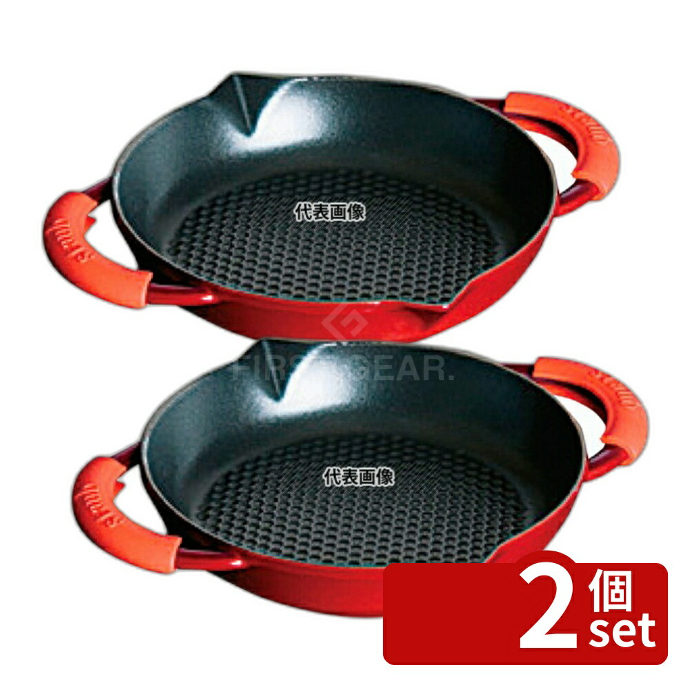 楽天市場】ストウブ ニダベイユ 28の通販