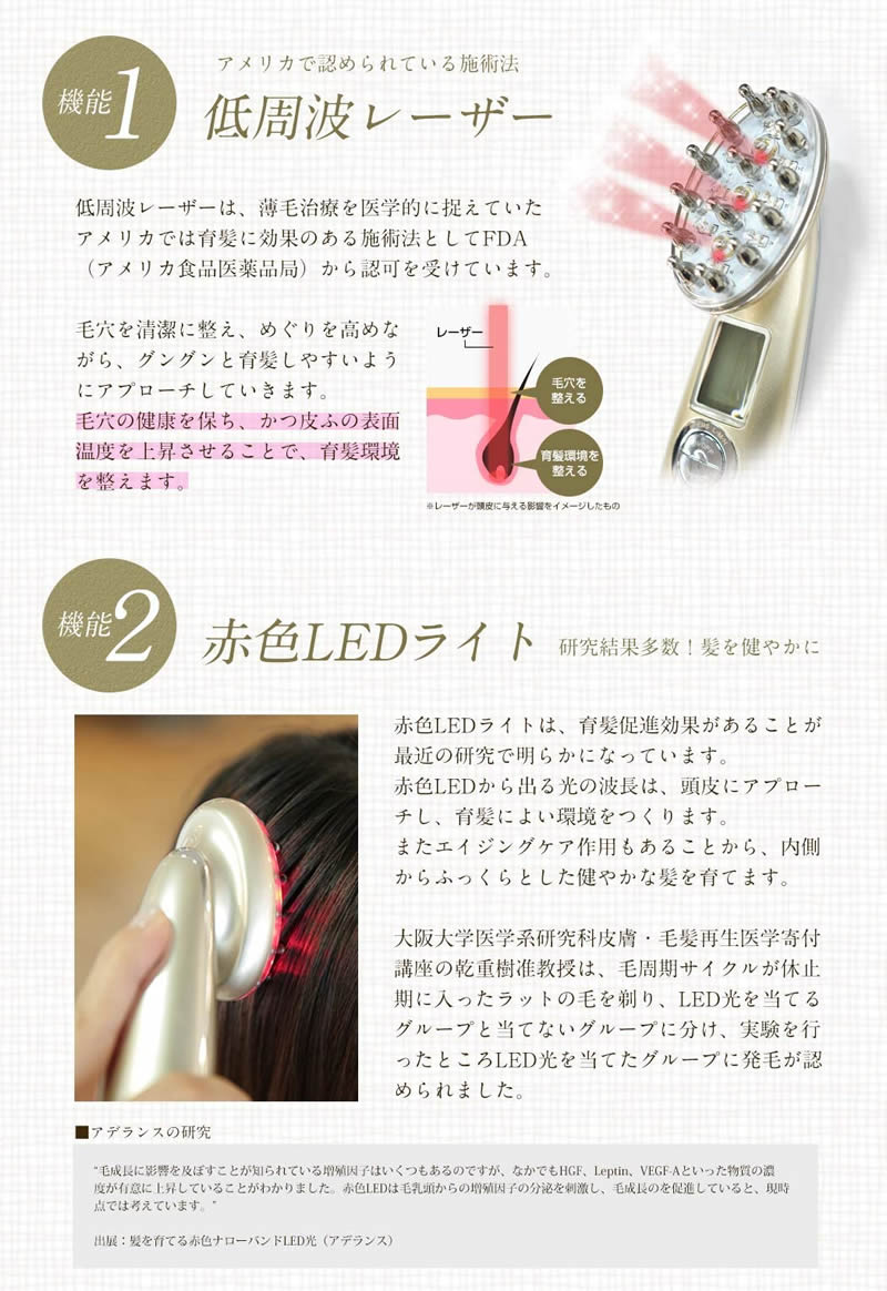 楽天市場】ビューティフルエンジェル 美ルル スカルプケア機器