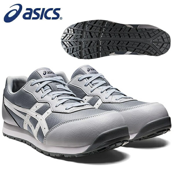 アシックス ASICS安全靴」の人気商品一覧 | 安い商品を通販サイトから
