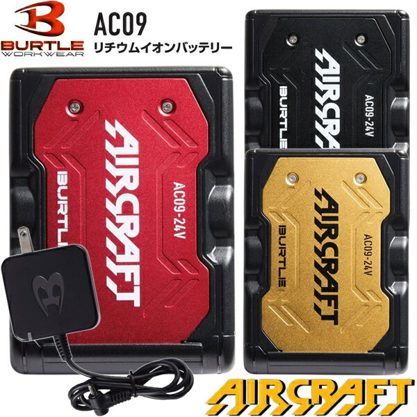 楽天市場】burtle リチウムイオンバッテリーの通販