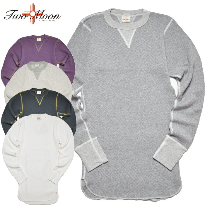 楽天市場】TWO MOON トゥームーン サーマル オールドサーマルロング