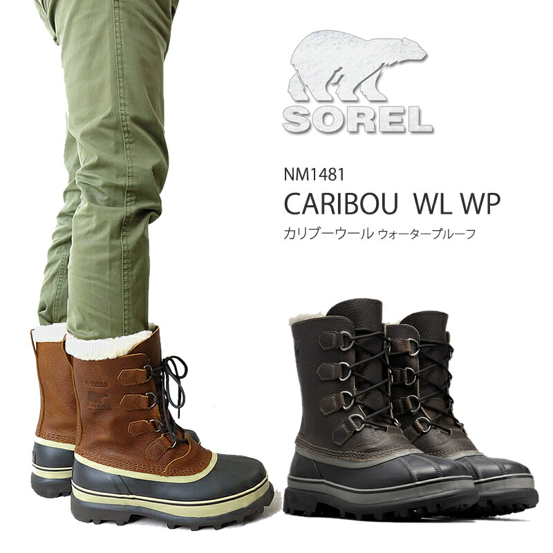 楽天市場】[2021秋冬新作] ソレル ブーツ スノーブーツ カリブー