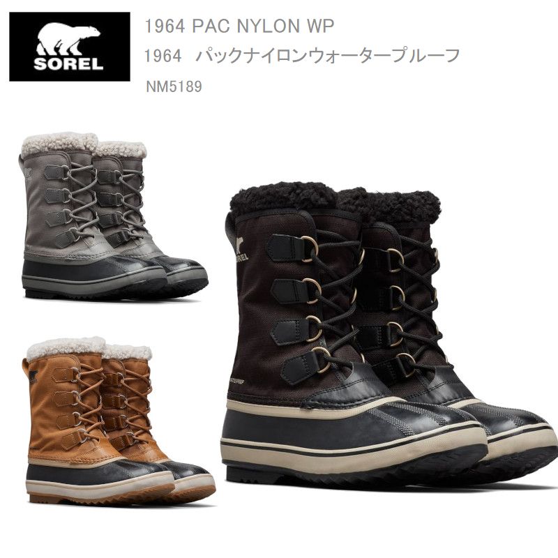 楽天市場】30％OFF ソレル ブーツ スノーブーツ メンズ NM5189 1964