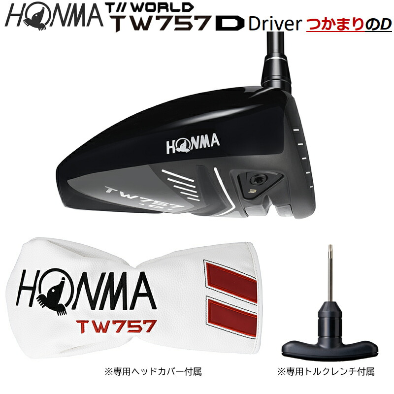 楽天市場】本間ゴルフ (ホンマ/HONMA) ツアーワールド (T//WORLD) 2022