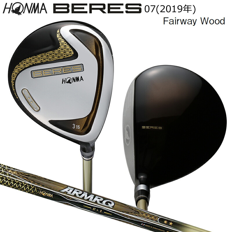 楽天市場】honma beres 2019の通販
