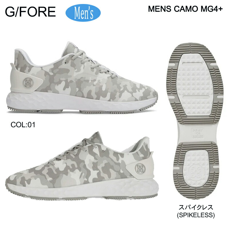 ジーフォア シューズ」の人気商品一覧 | 安い商品を通販サイトから探す