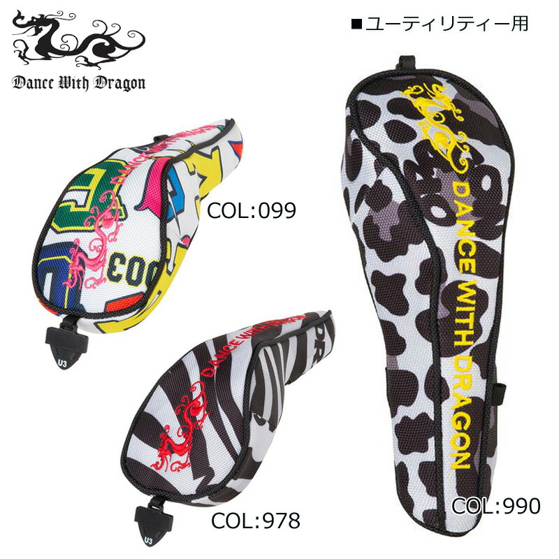 楽天市場】ダンスウィズドラゴンシューズケースの通販