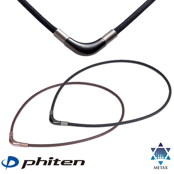 楽天市場】ファイテン RAKUWAネック メタックス チョッパーモデル