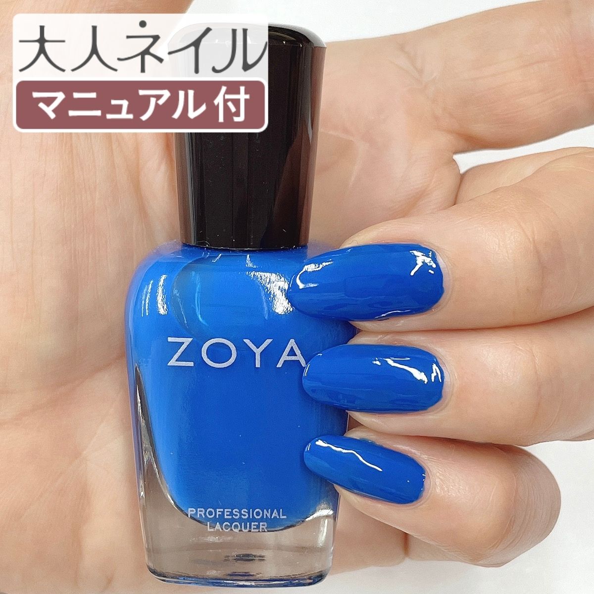 楽天市場】ZOYA ゾーヤ ゾヤ ネイルカラー ZP1039 15mL MAREN 自爪 の