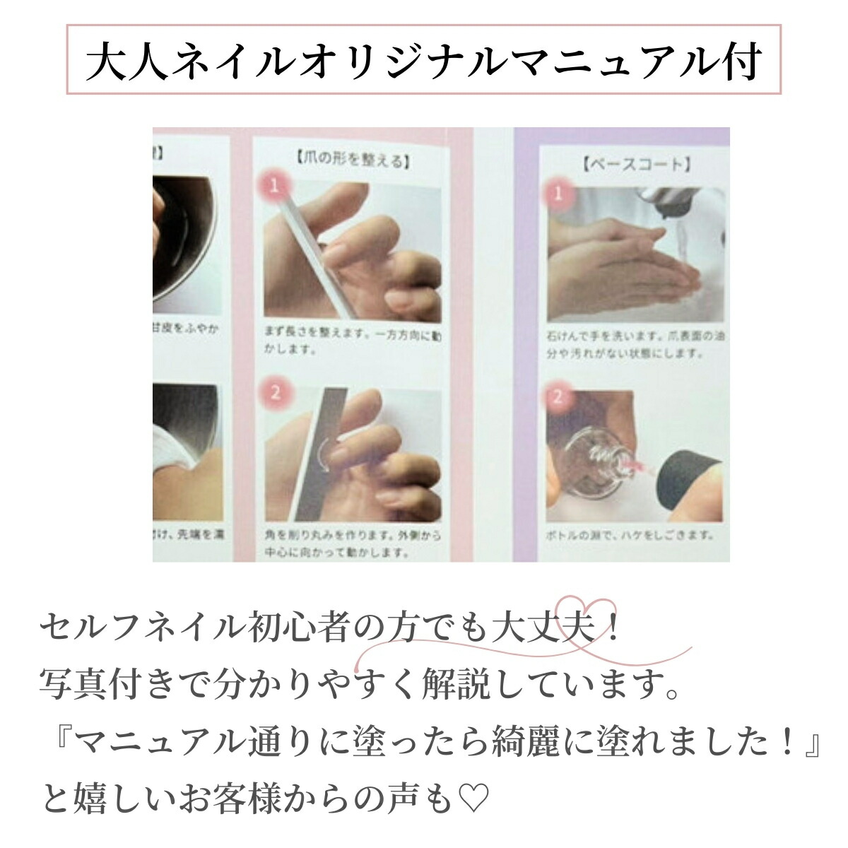 楽天市場】はじめてネイルケアセット 指先のケア・ネイルのお手入れに