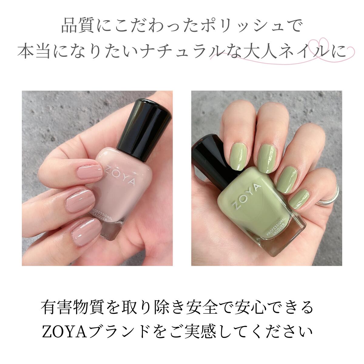 楽天市場】ZOYA ゾーヤ ネイルカラー ZP828 15mL Lake レイク 自爪 の