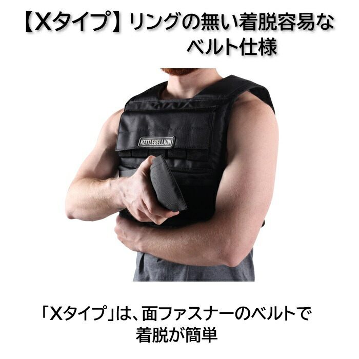 楽天市場】ウエイトベスト・ジャケット 20KG 筋トレ 自重トレーニング