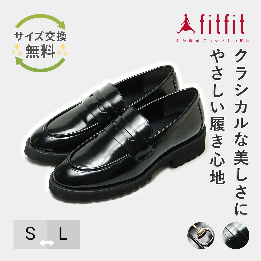 楽天市場】【サイズ交換送料無料】 歩きやすい 痛くない fitfit