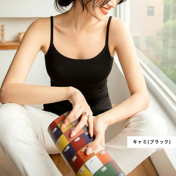 楽天市場】[今だけ1750円]カップ付きキャミソール＆タンクトップ