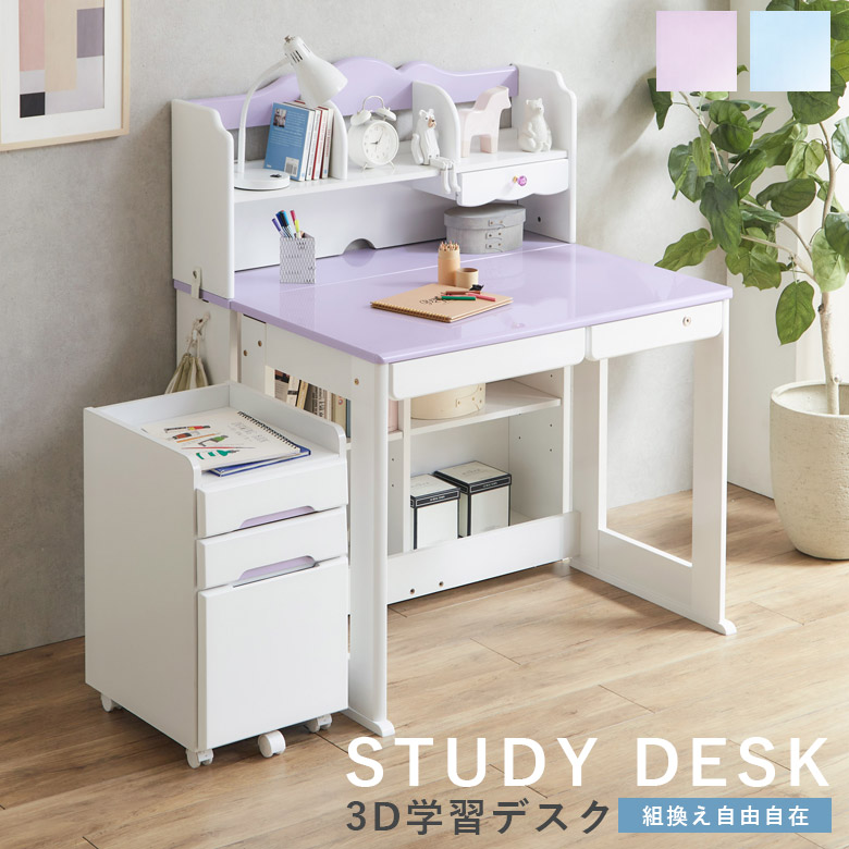 楽天市場】【最大600円offクーポンあり!!】 学習机 勉強机 学習デスク