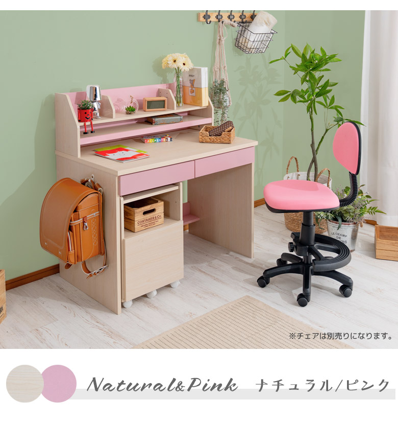 楽天市場】【全商品に使える2%offクーポンあり!!】 学習机 3点セット