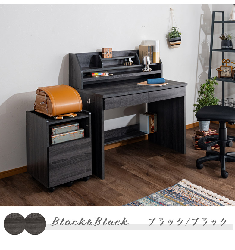 楽天市場】【全商品に使える2%offクーポンあり!!】 学習机 3点セット