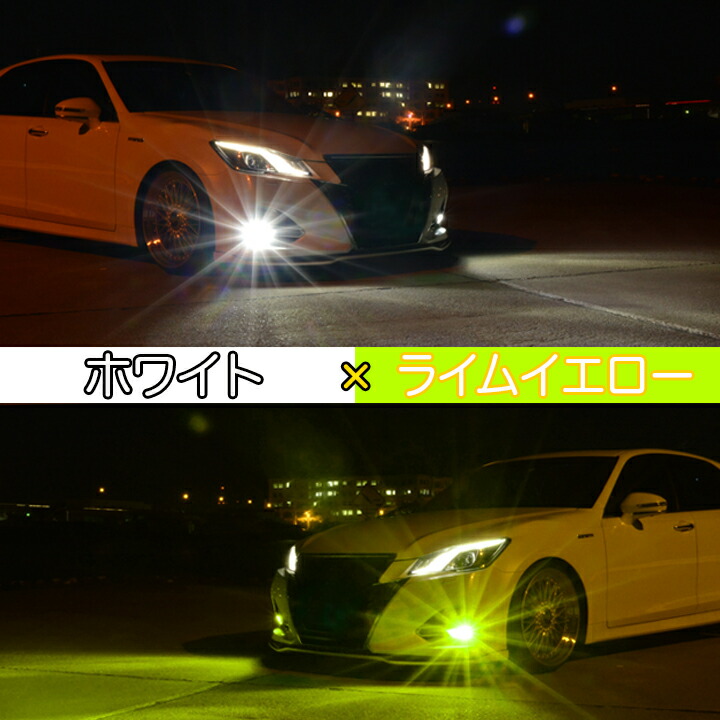 楽天市場】クラウン 210系 フォグランプユニット ＋ 2色切替え LED