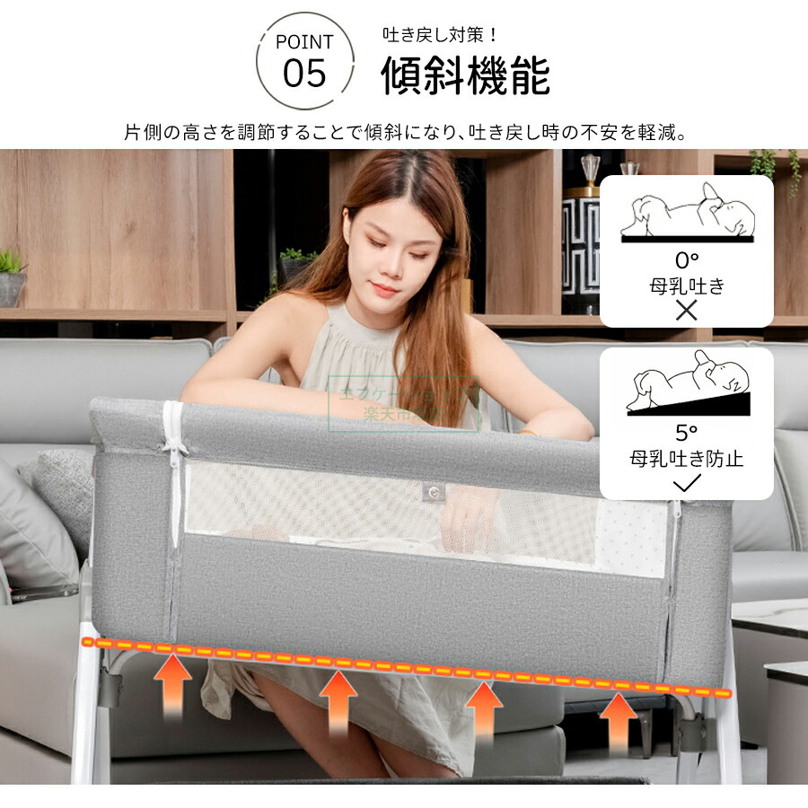 楽天市場】ベビーベッド 赤ちゃん 折りたたみ 添い寝ベッド 揺りかご