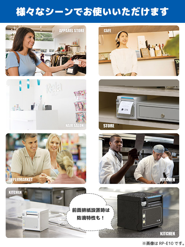 楽天市場】RP-F10 セイコーインスツル SII レシートプリンター USB接続