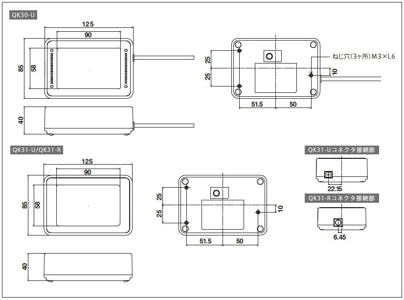 楽天市場】QK30-U デンソーウェーブ 定置式 QR対応 バーコードリーダー