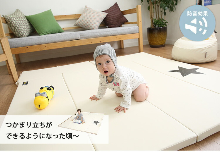 楽天市場】Ggumbi ベビーサークルマット ラッキースター 【メーカー