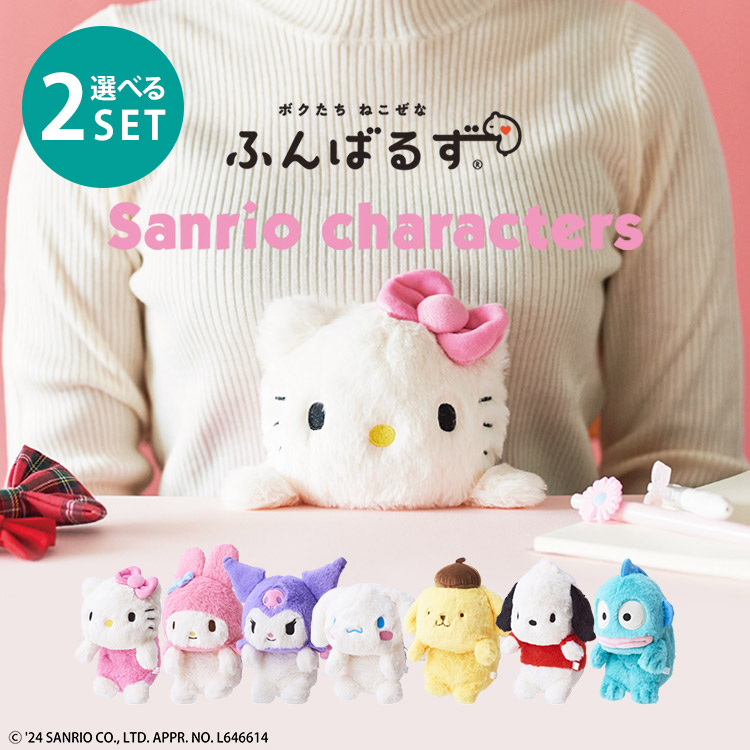 楽天市場】【300円OFFクーポン】【選べる特典付】選べる2個セット