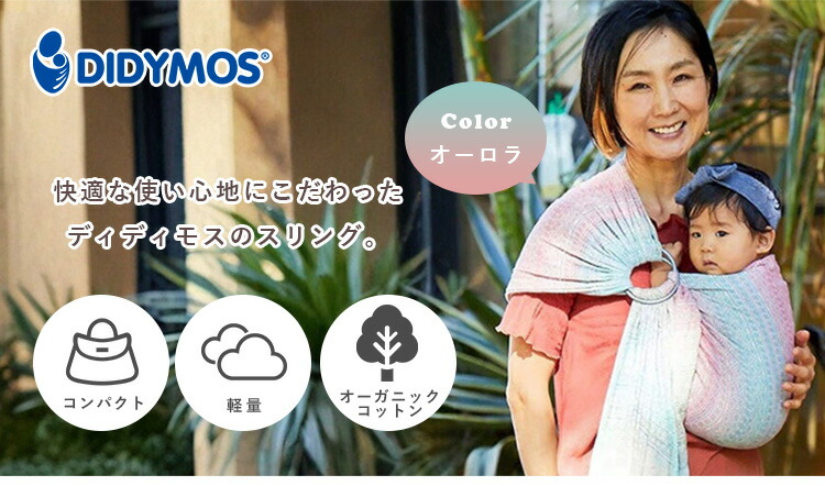 楽天市場】【1000円OFFクーポン】【選べるベビーグッズ付】【保証2年