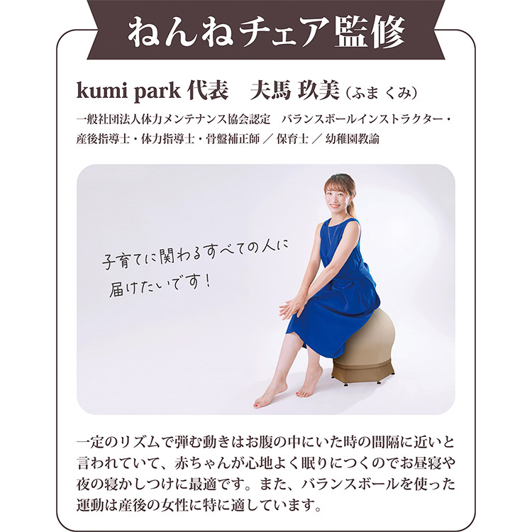 楽天市場】【600円OFFクーポン】【リニューアル】【正規販売店】ねんね