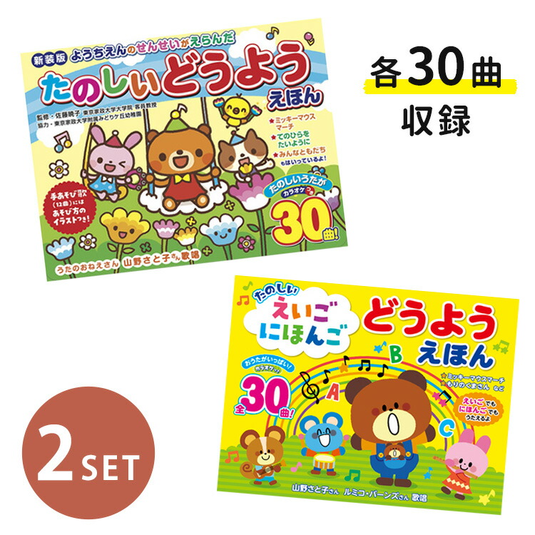 楽天市場】【150円OFFクーポン！セット限定クーポン】【選べる特典付