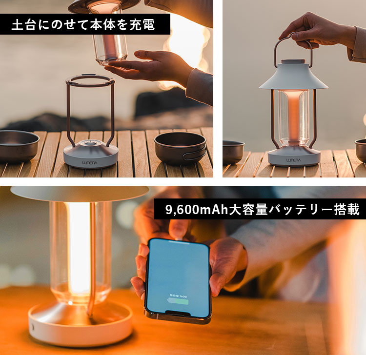 楽天市場】【6000円OFFクーポン】LEDランタン決定版 LUMENA CLASSIC