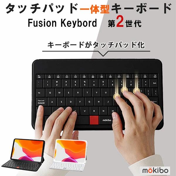 楽天市場】【在庫限り】MOKIBO Fusion Keyboard タッチパッド一体型