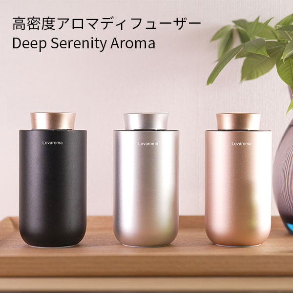 楽天市場】Lovaroma 高密度アロマディフューザー Deep Serenity Aroma