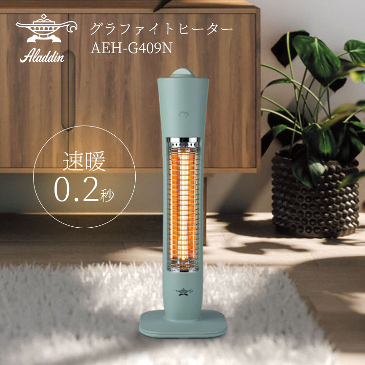 電気ストーブ レトロ」の人気商品一覧 | 安い商品を通販サイトから探す