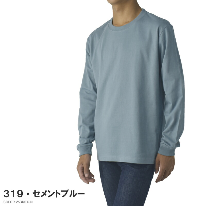 楽天市場】6.6オンス ロングスリーブ コンフォート 無地 長袖 Tシャツ