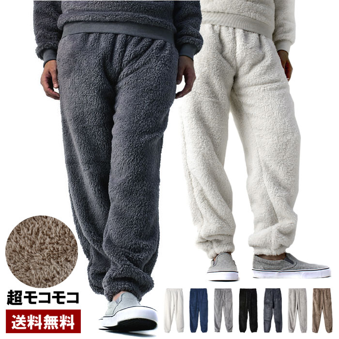楽天市場】超モコモコ フリースパンツ メンズ 無地 スウェットパンツ