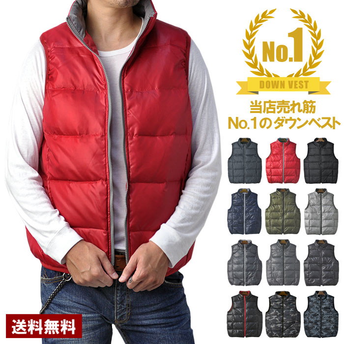 楽天市場】ダウンベスト メンズ ベスト カラーファスナー 配色裏地
