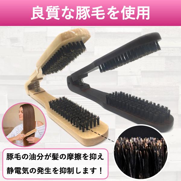 楽天市場】【ポイント2倍 & 5%オフ】ヘアブラシ 挟むブラシ 豚毛