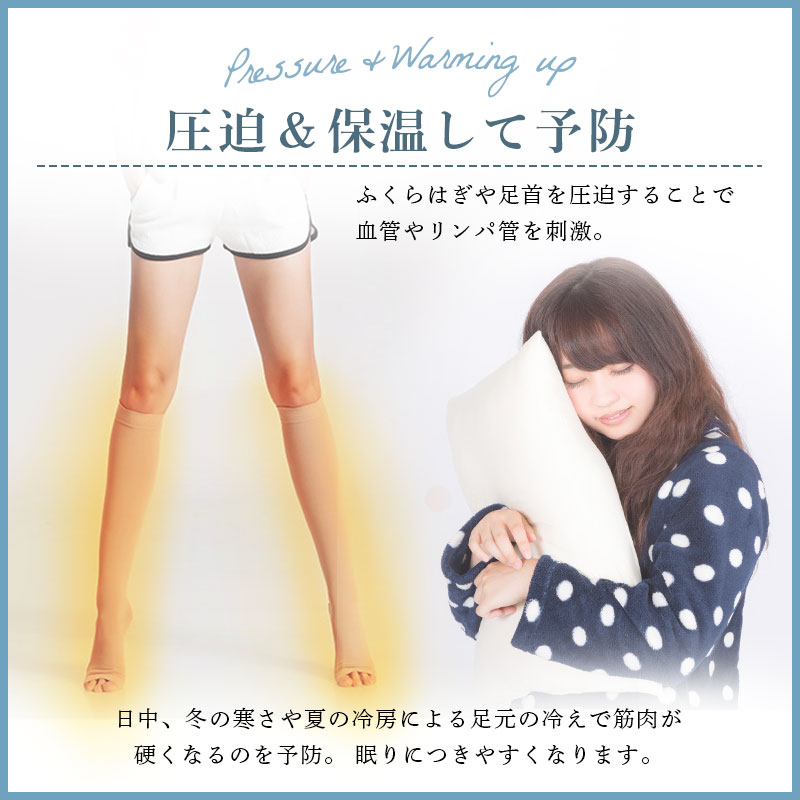 楽天市場】【2枚組2足セット】 着圧ソックス オープントゥ 下肢静脈瘤