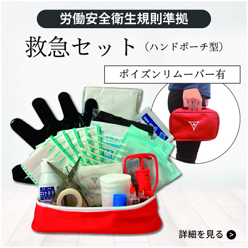 楽天市場 | オンリーワン防災グッズ専門フラバ - オンリーワン防災