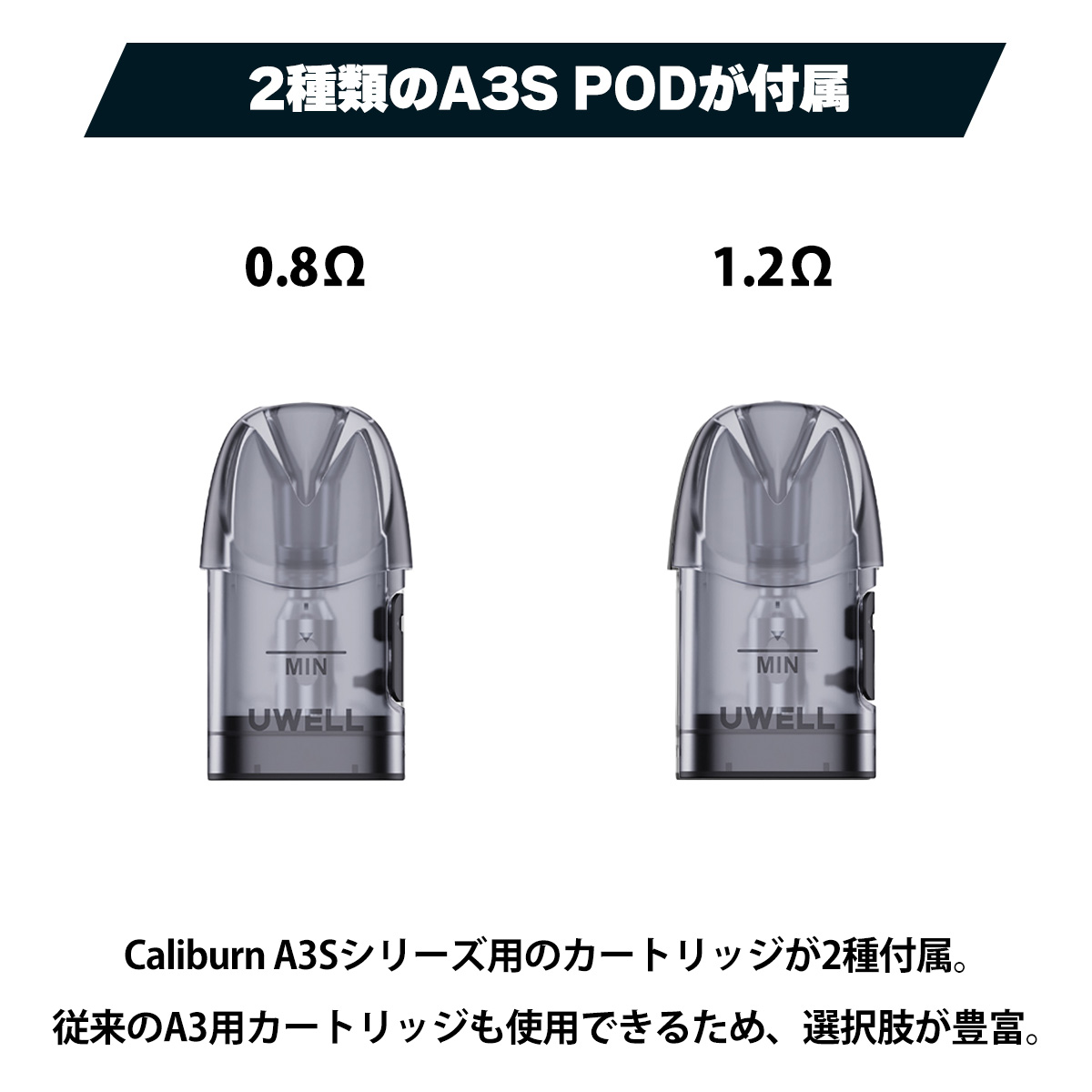 楽天市場】【保護キャップ付き】vape pod 電子タバコ Uwell Caliburn