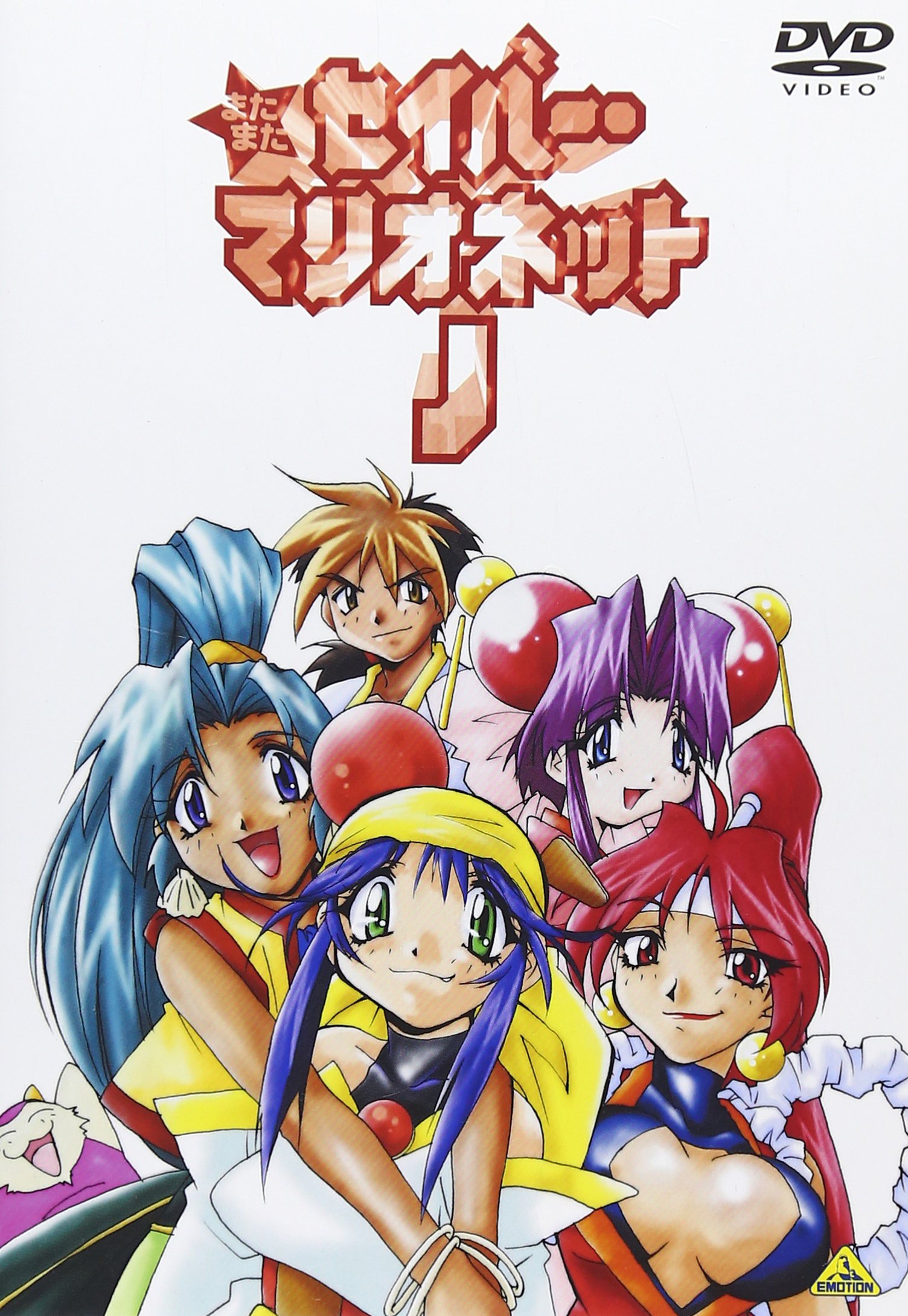 楽天市場】セイバーマリオネット（Blu-ray｜CD・DVD）の通販