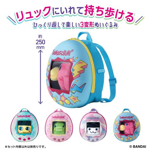 楽天市場】[バンダイ(BANDAI)] たまごっち くるっとすくすくぬいぐるみ