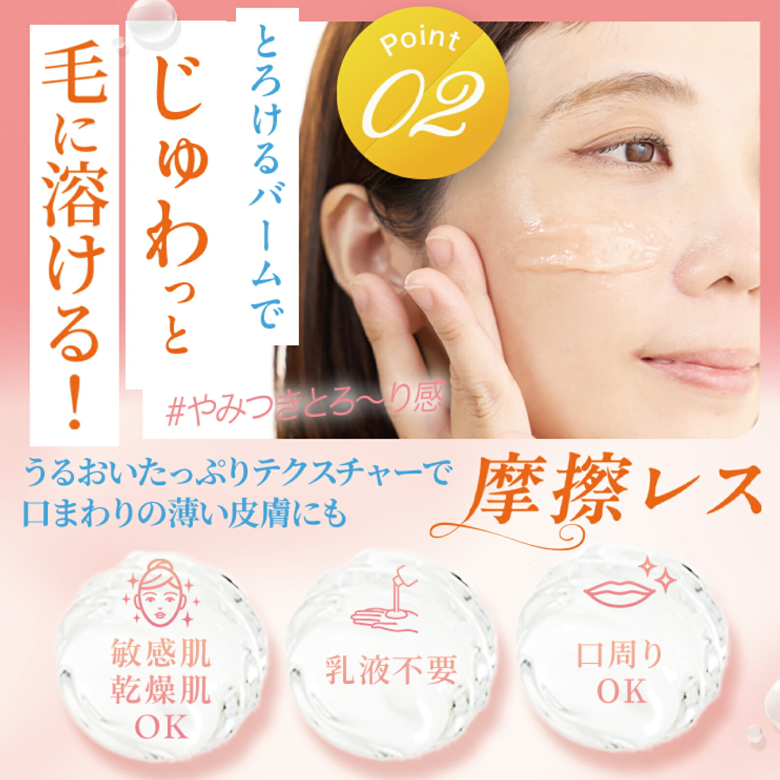 楽天市場】アトピロンスムースバームオイル ATPLON ムダ毛 全身 植物