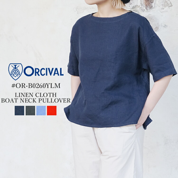 楽天市場】【SALE品交換・返品不可】オーシバル オーチバル リネン