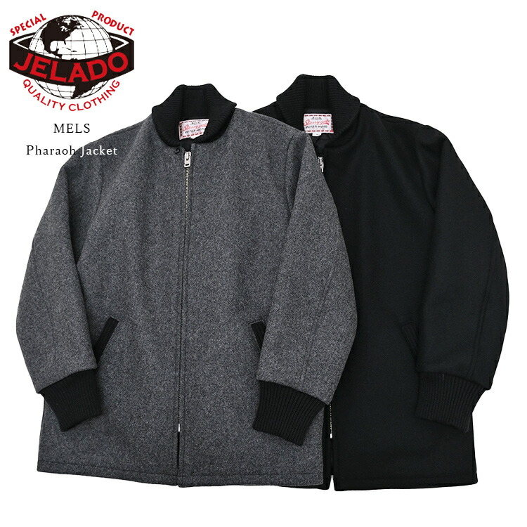 楽天市場】JELADO ジェラード SG13440 MELS Pharaoh Jacket ファラオ